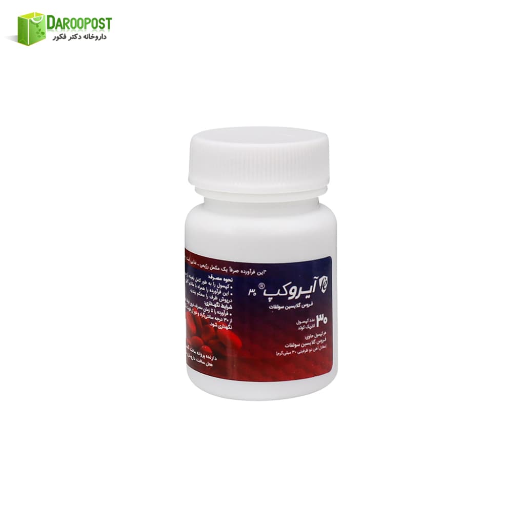 کپسول آیروکپ 30 عددی آدریان — تصویر ۲