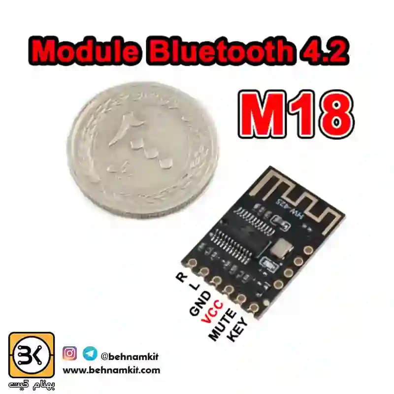 ماژول گیرنده بلوتوثی M18 یا HW425