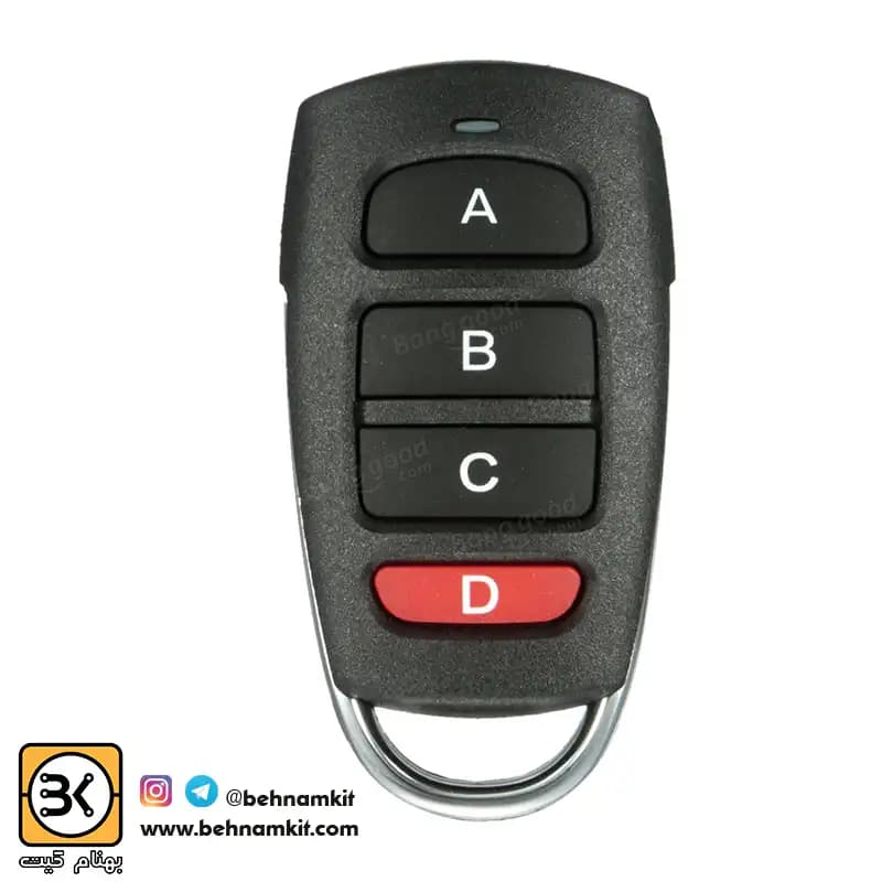 فرستنده ریموت بلوتوث 433