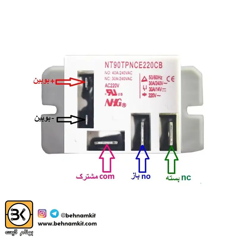 رله 220 ولت NT90TPNCE220CB 40A — تصویر ۳
