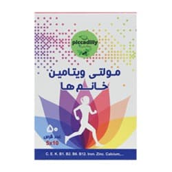مولتی ویتامین خانم ها پیکادیلی