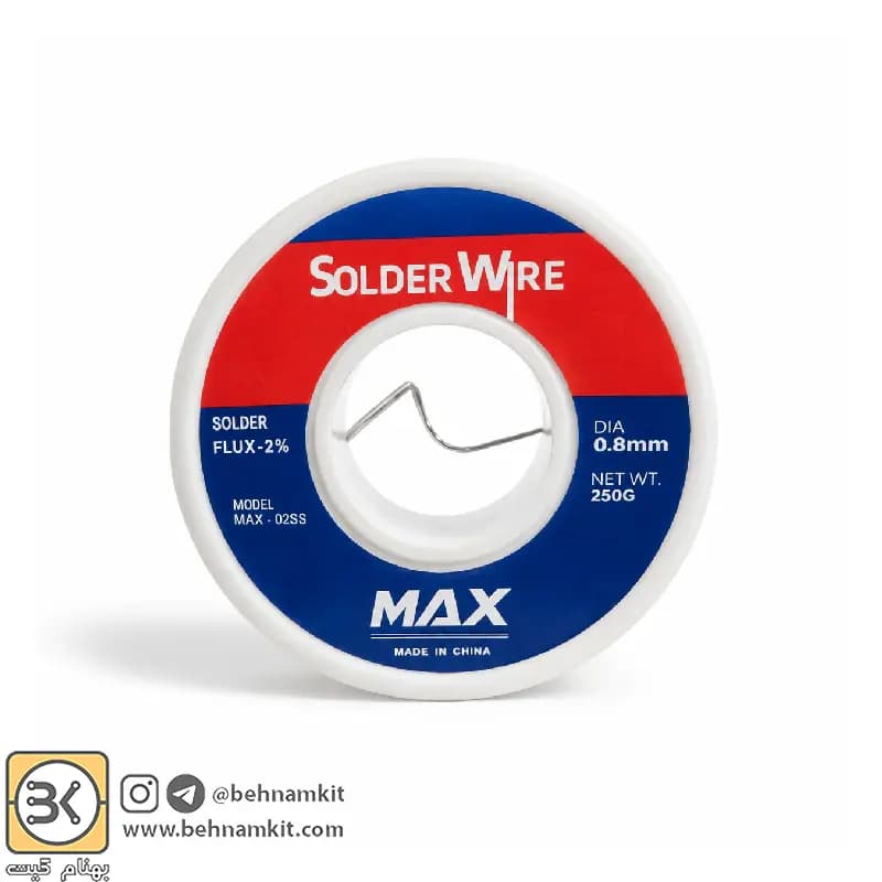 قلع خارجی MAX Soldering wire 0.8mm 250G — تصویر ۲