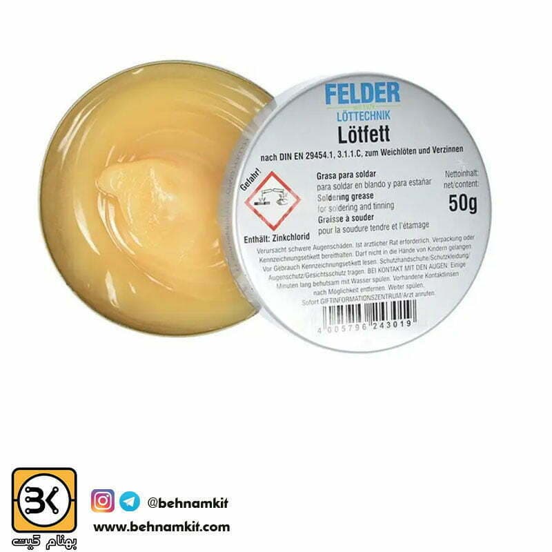 روغن لحیم المانی بزرگ 50 گرم