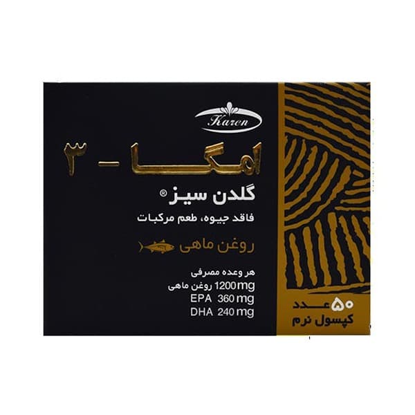 امگا 3 روغن ماهی گلدن سیز