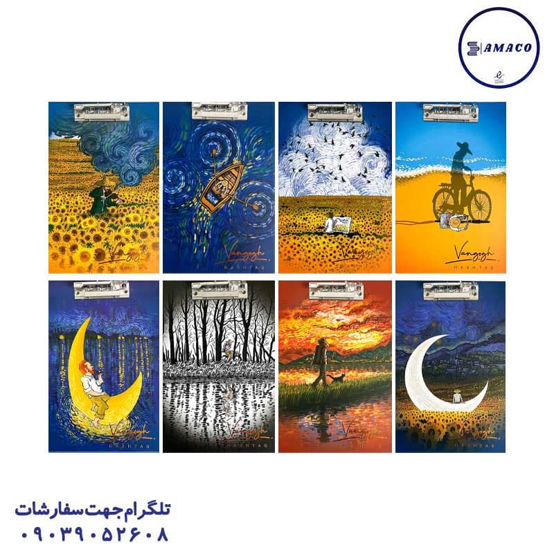 هشتگ – تخته شاسی A5 ونگوگ طلاکوب کد 112