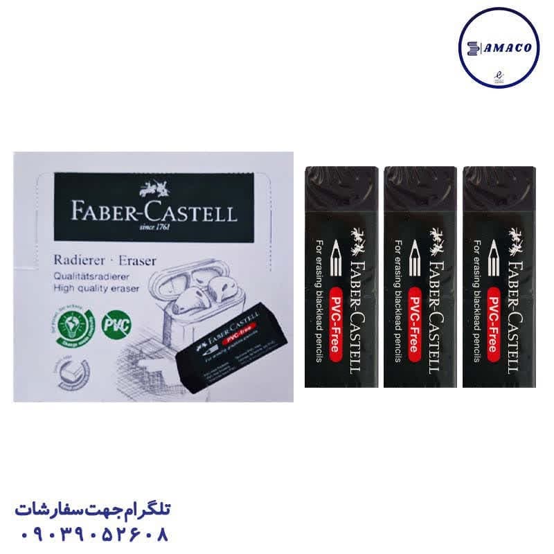 فابرکاستل – پاکن مشکی 20 عددی اصلی 188923