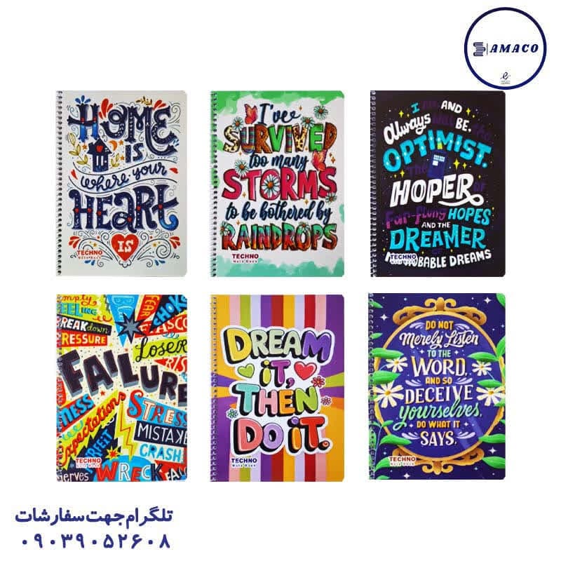 تکنو – دفتر 50 برگ 3 خط طلقی فنری