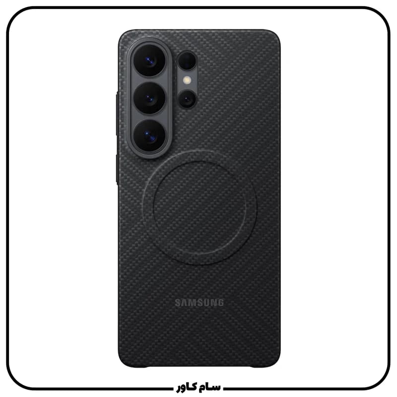 قاب مگنت کربن Galaxy S26 Ultra