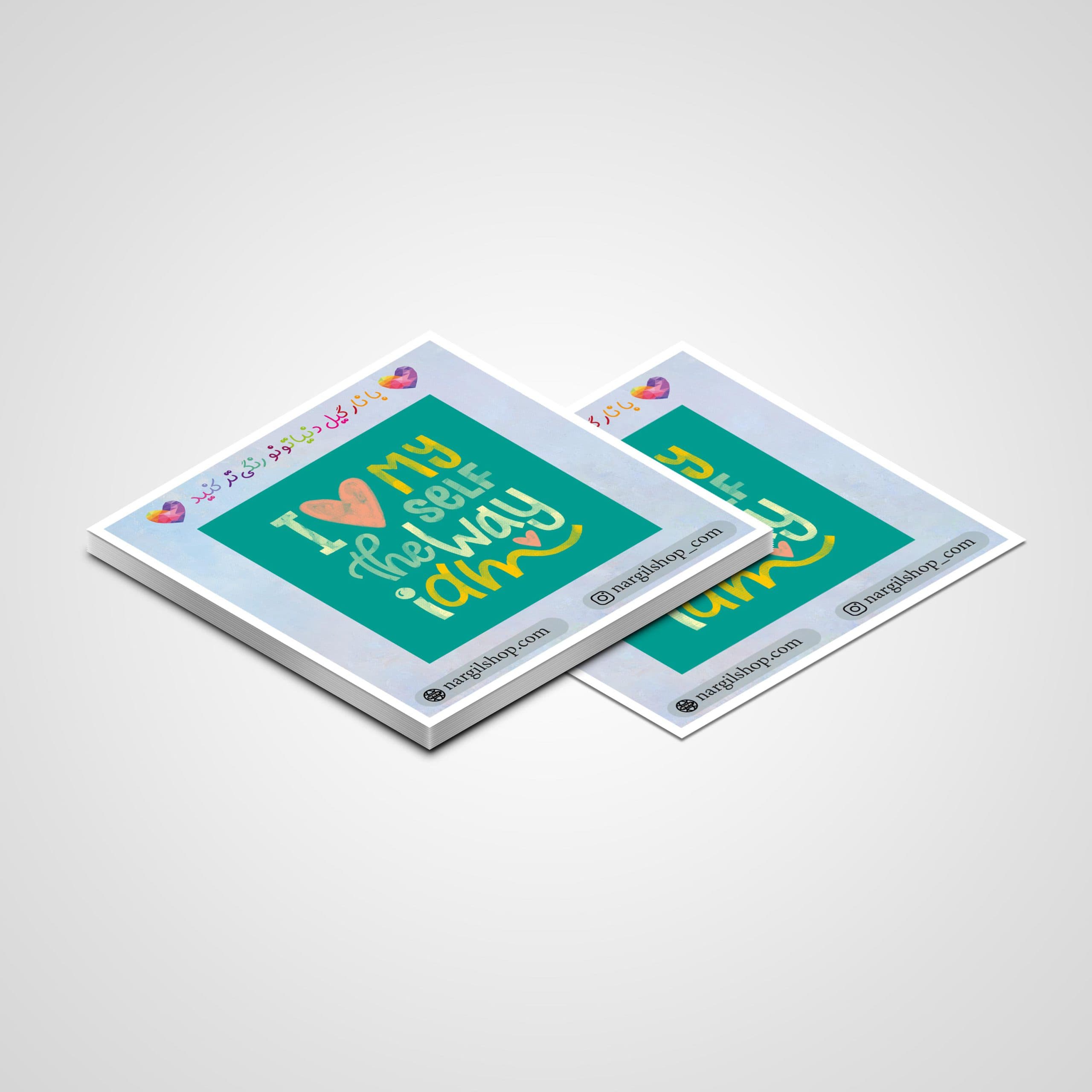 استیکر انگیزشی 06 | Motivational sticker 06 — تصویر ۲