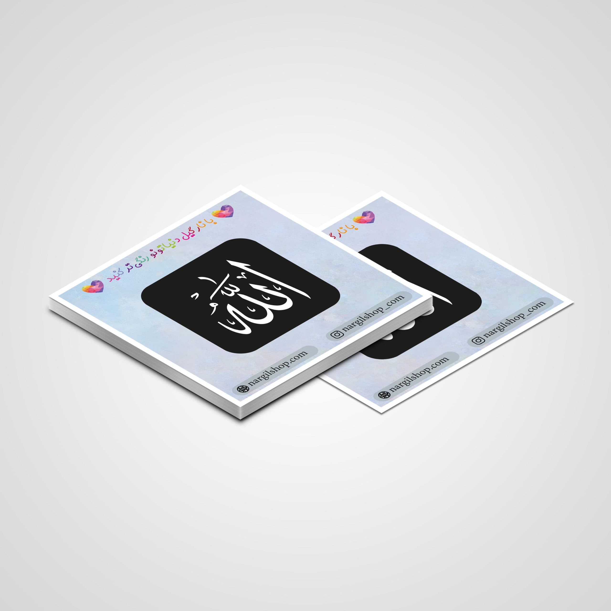 استیکر نام الله 03 — تصویر ۲