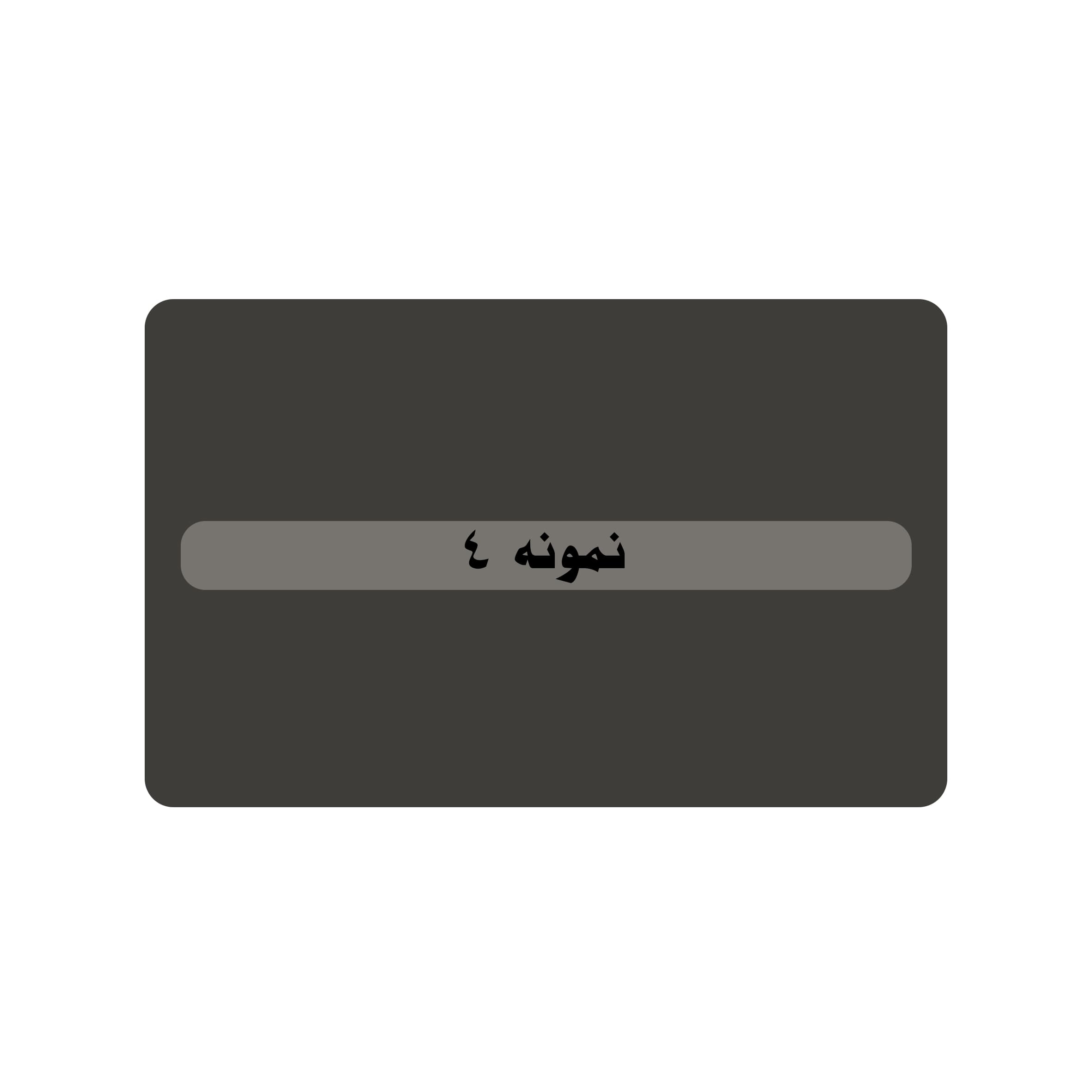استیکر کارت بانکی | عابر بانک مدل گل بابونه فانتزی 07 | Fancy Flower card sticker 07 — تصویر ۶