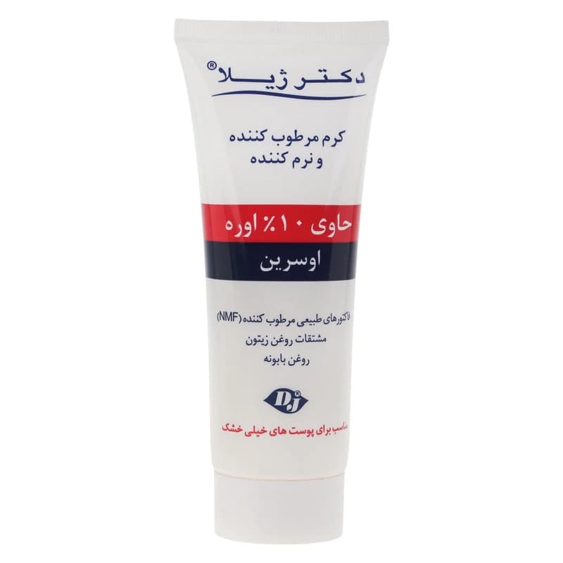 کرم نرم کننده 10 درصد اوره دکتر ژیلا