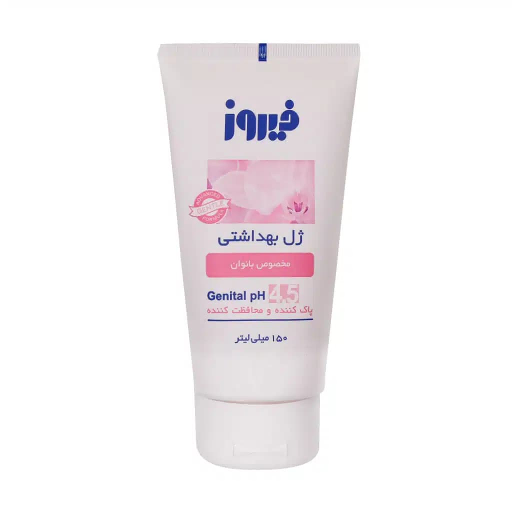 ژل بهداشتی بانوان فیروز 150 میلی لیتری
