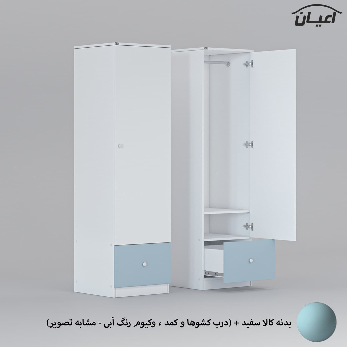 کمد لباس چندمنظوره اعیان مدل FH696 مجموعه سه عددی مبلمان اورلین مدل 971249 — تصویر ۵