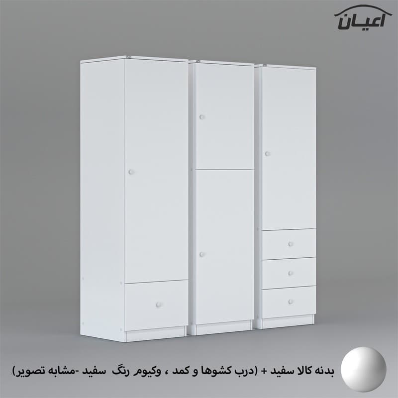 کمد لباس چندمنظوره اعیان مدل FH696 مجموعه سه عددی مبلمان اورلین مدل 971249 — تصویر ۲