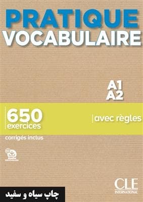 تمرین واژگان فرانسه Pratique Vocabulaire – Niveaux A1/A2
