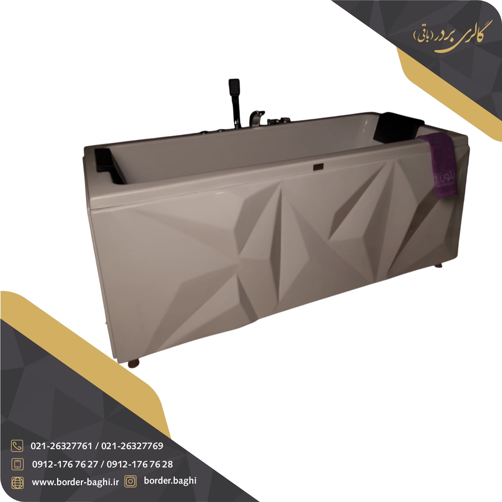 وان حمام ریتون مدل راک سایز ۱۵۰*۷۵*۶۰ — تصویر ۶