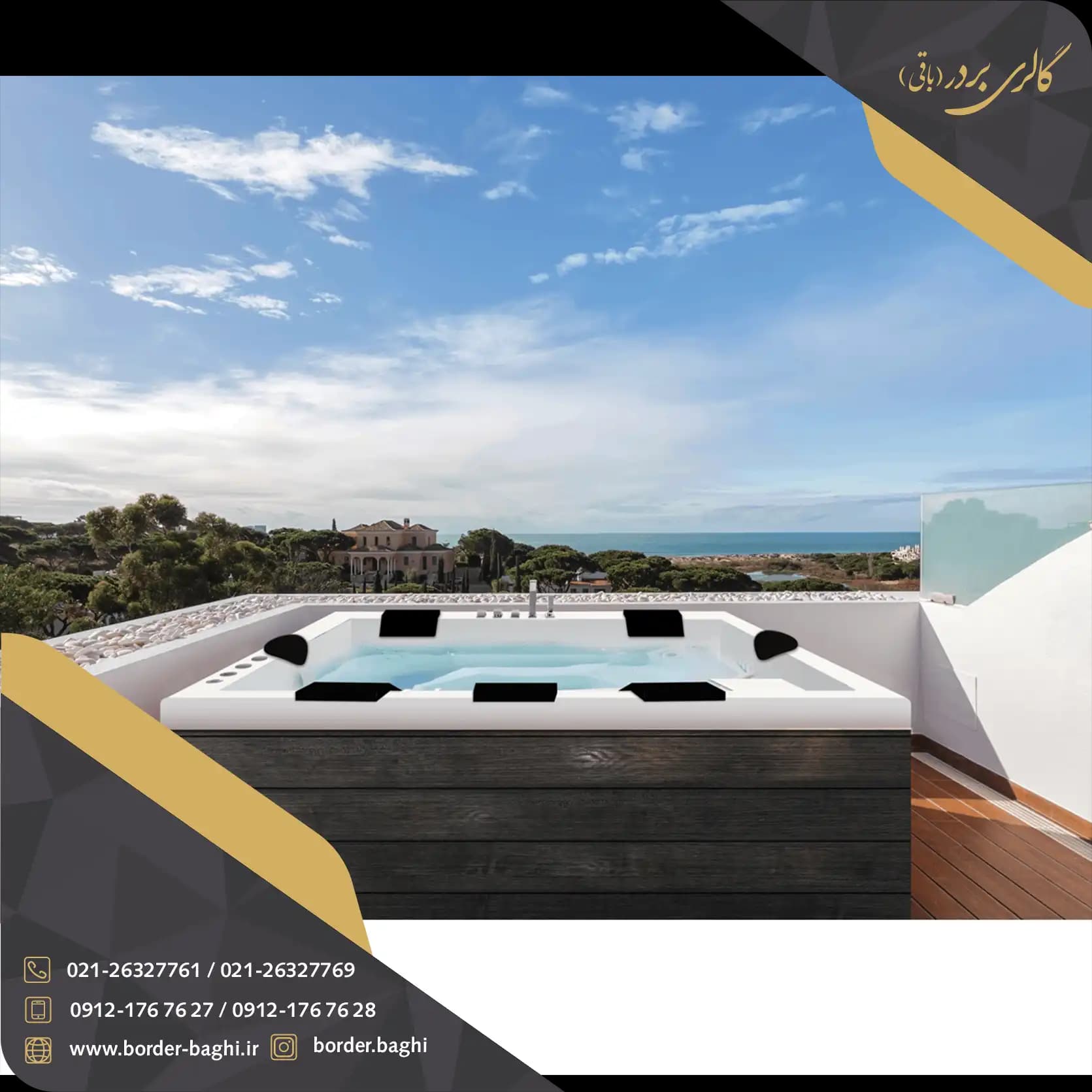 وان حمام ریتون مدل اوشن ۸ نفره سایز ۲۷۰*۲۱۰*۹۰