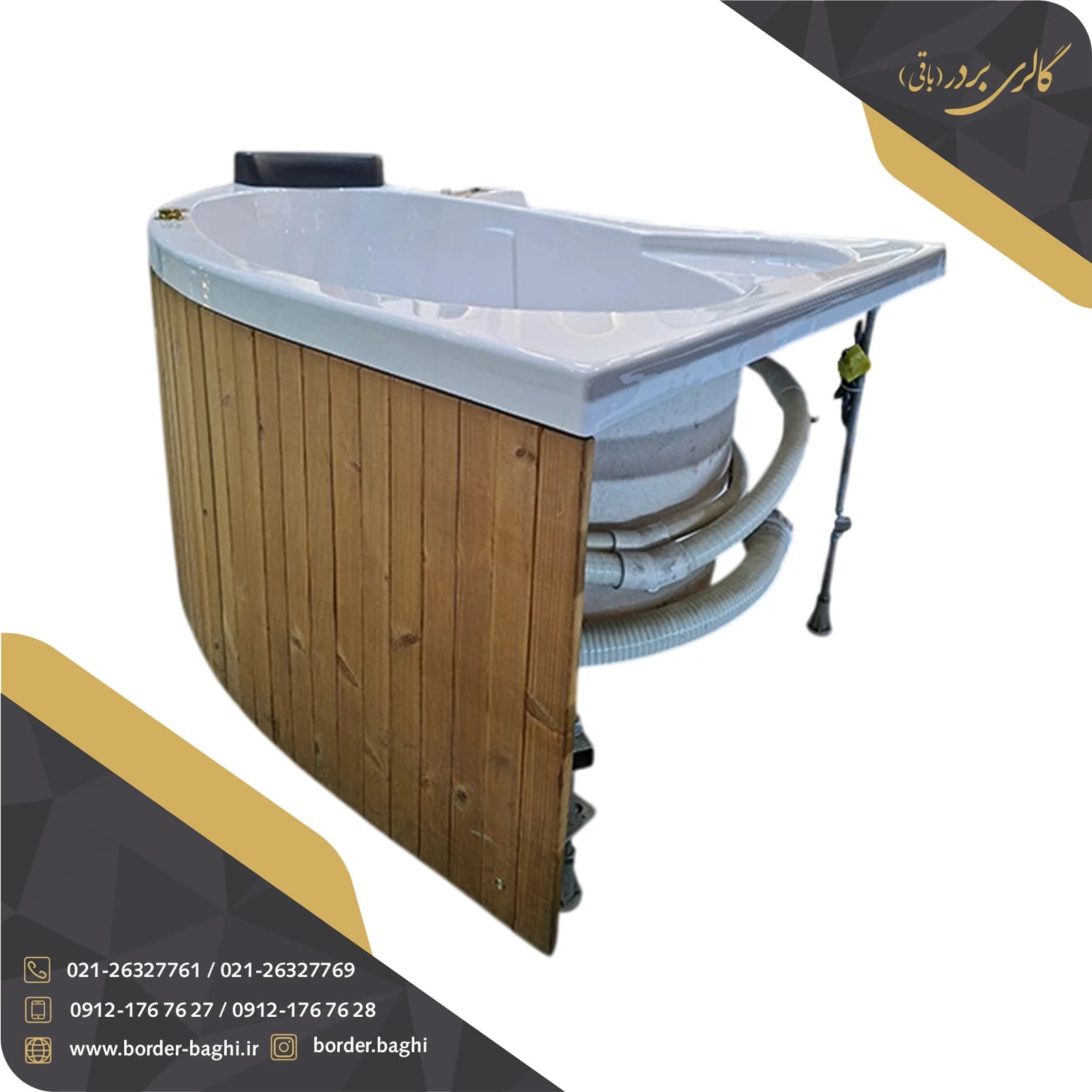 وان حمام ریتون مدل آرنو سایز ۱۵۰*۹۰*۵۸ — تصویر ۵