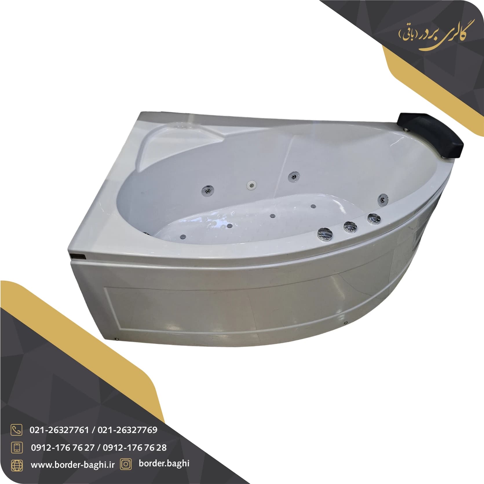 وان حمام ریتون مدل آرنو سایز ۱۵۰*۹۰*۵۸ — تصویر ۴