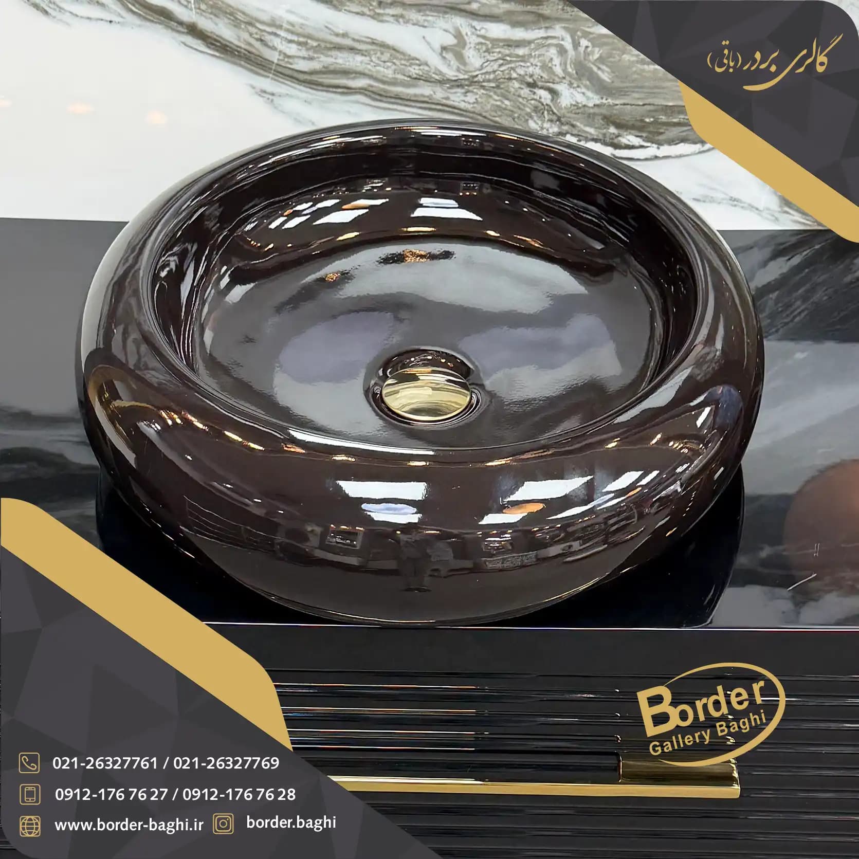 کاسه روشویی لوکس وارداتی روکار دایره‌ای مشکی مدل 065 — تصویر ۳