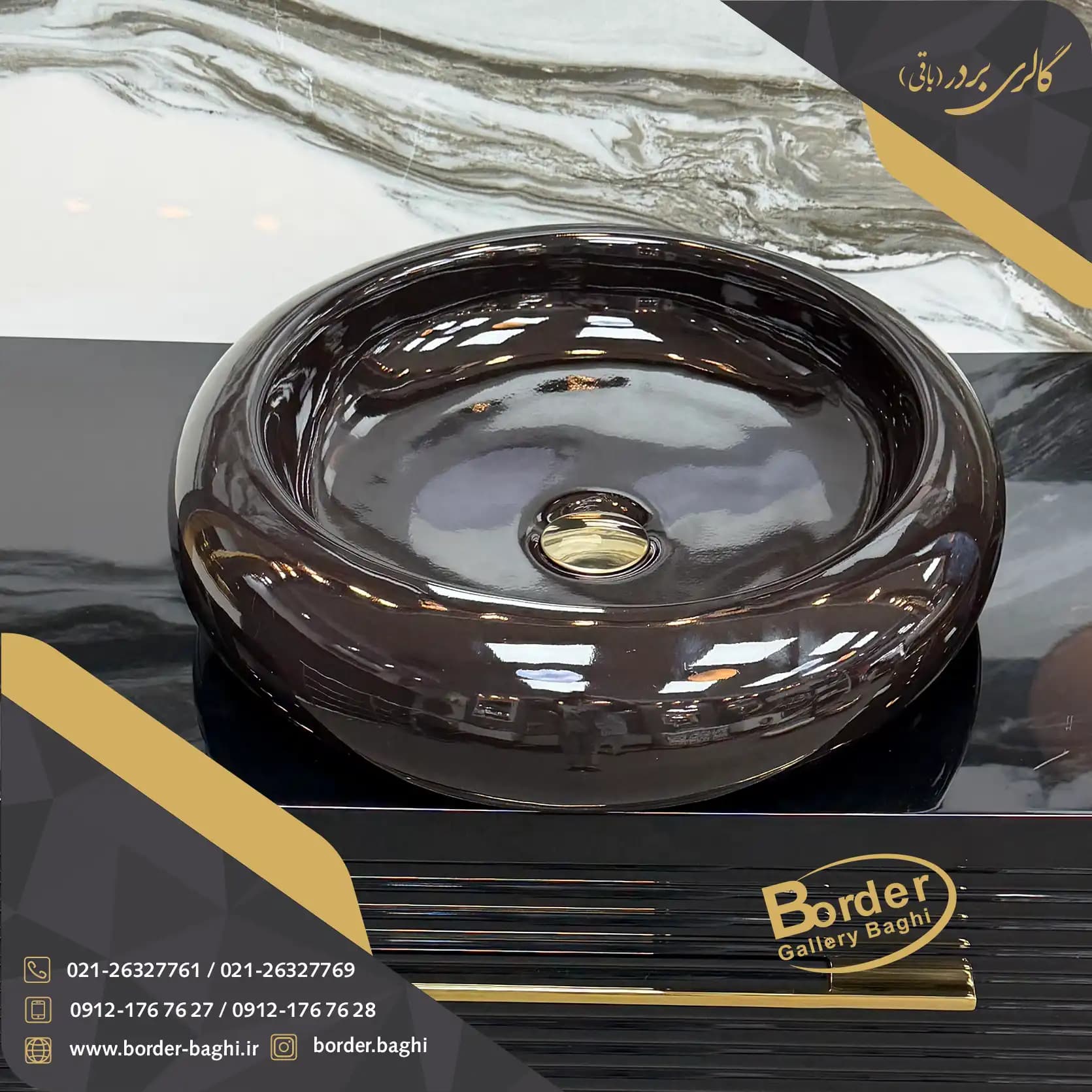 کاسه روشویی لوکس وارداتی روکار دایره‌ای مشکی مدل 065