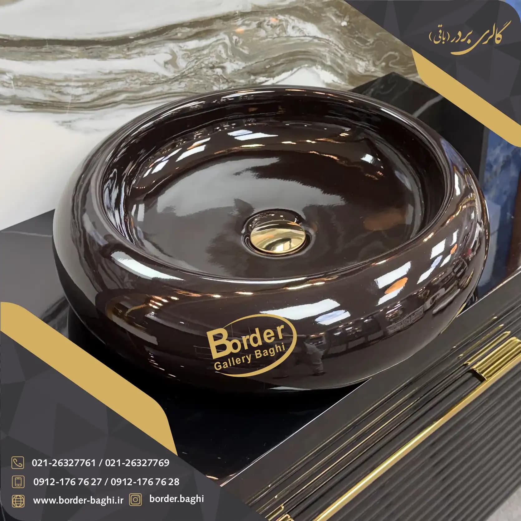 کاسه روشویی لوکس وارداتی روکار دایره‌ای مشکی مدل 065 — تصویر ۵