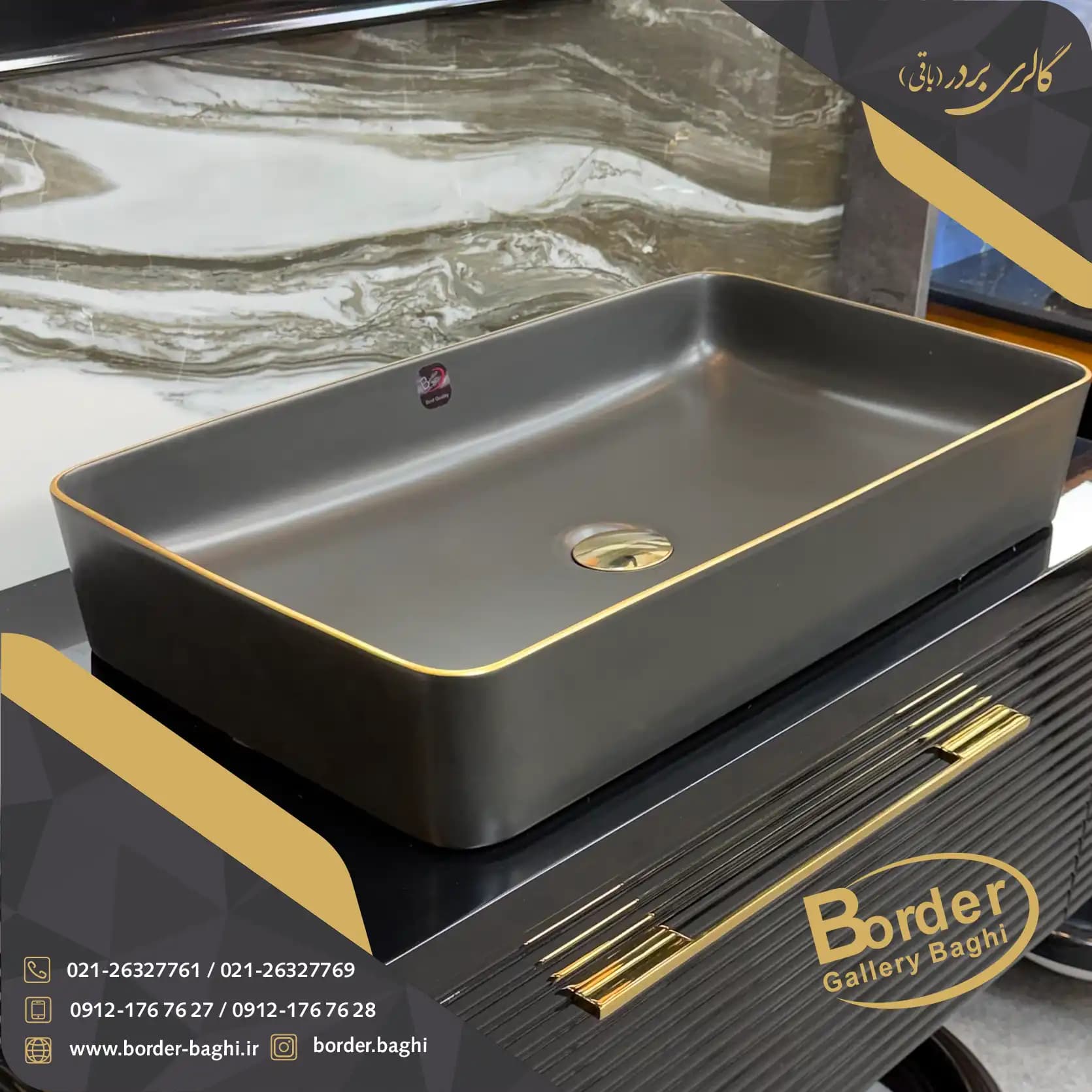 کاسه روشویی لوکس وارداتی روکار مستطیلی مشکی طلایی مدل 028 — تصویر ۲