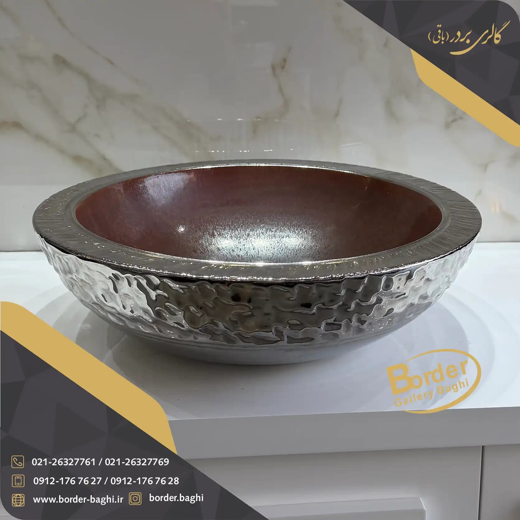 کاسه روشویی لوکس ایرانی روکار دایره‌ای نقره‌ای مدل 134