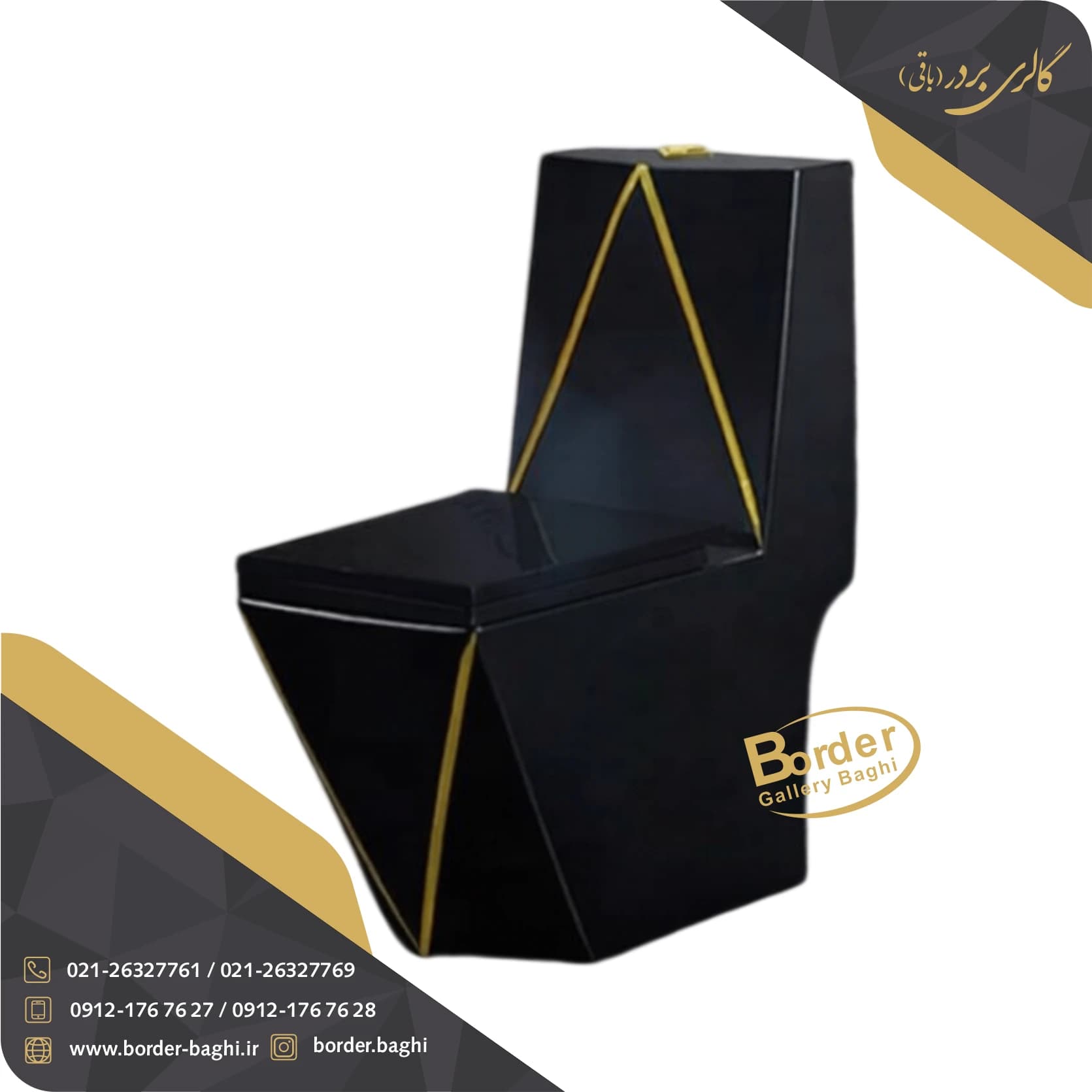 توالت فرنگی لوکس وارداتی مشکی طلایی کد 028