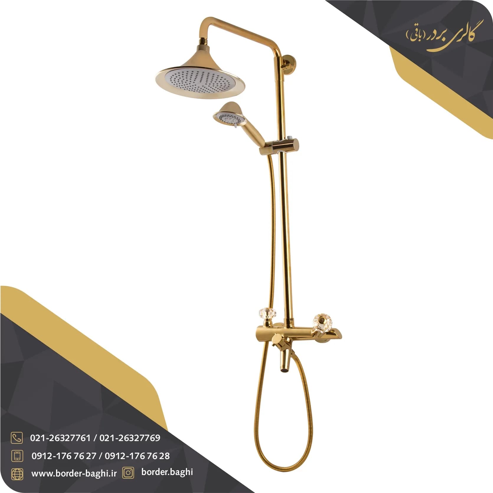 شیر حمام سیتکو مدل 1A100 طلایی