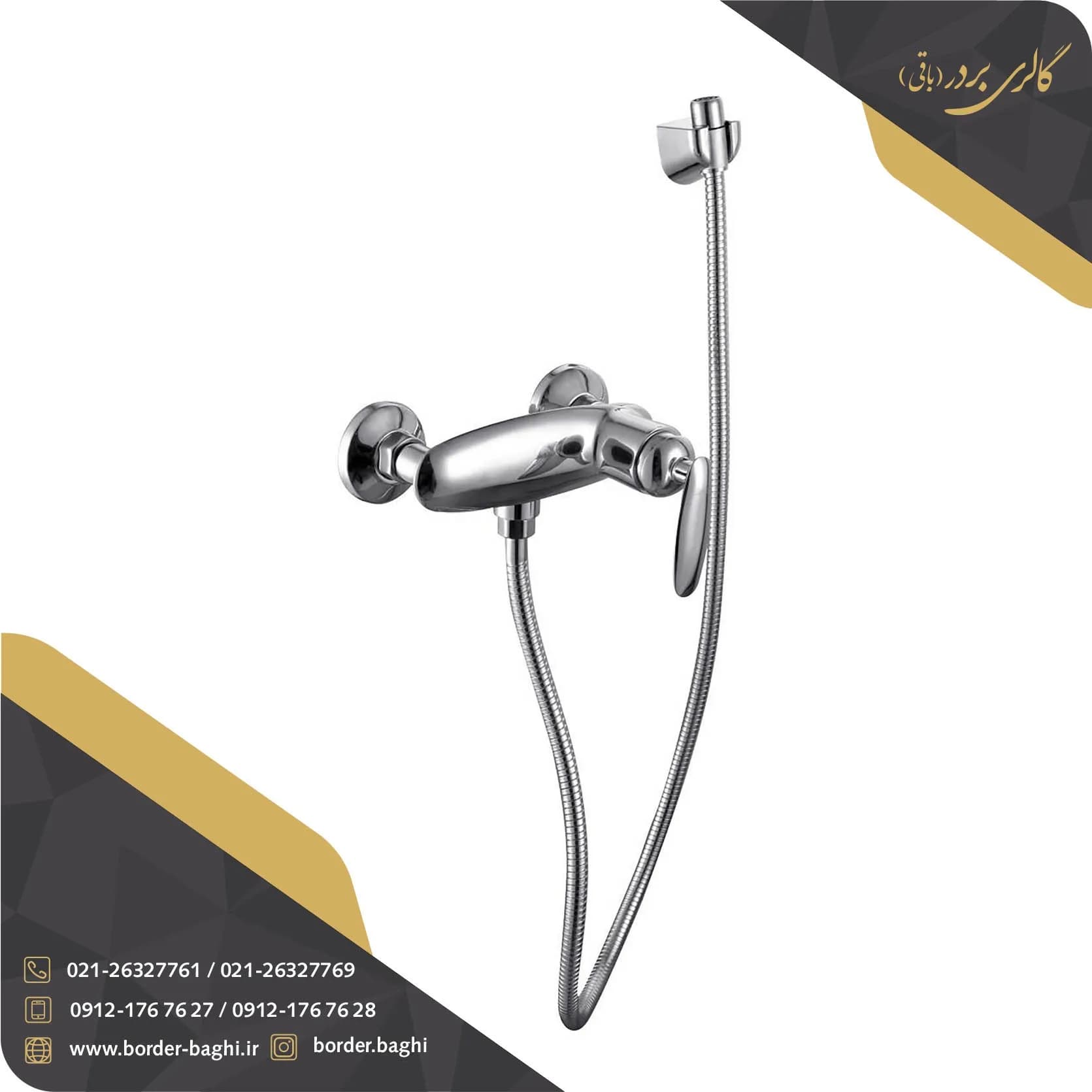 شیر توالت سیتکو مدل 01C900 نقره ای