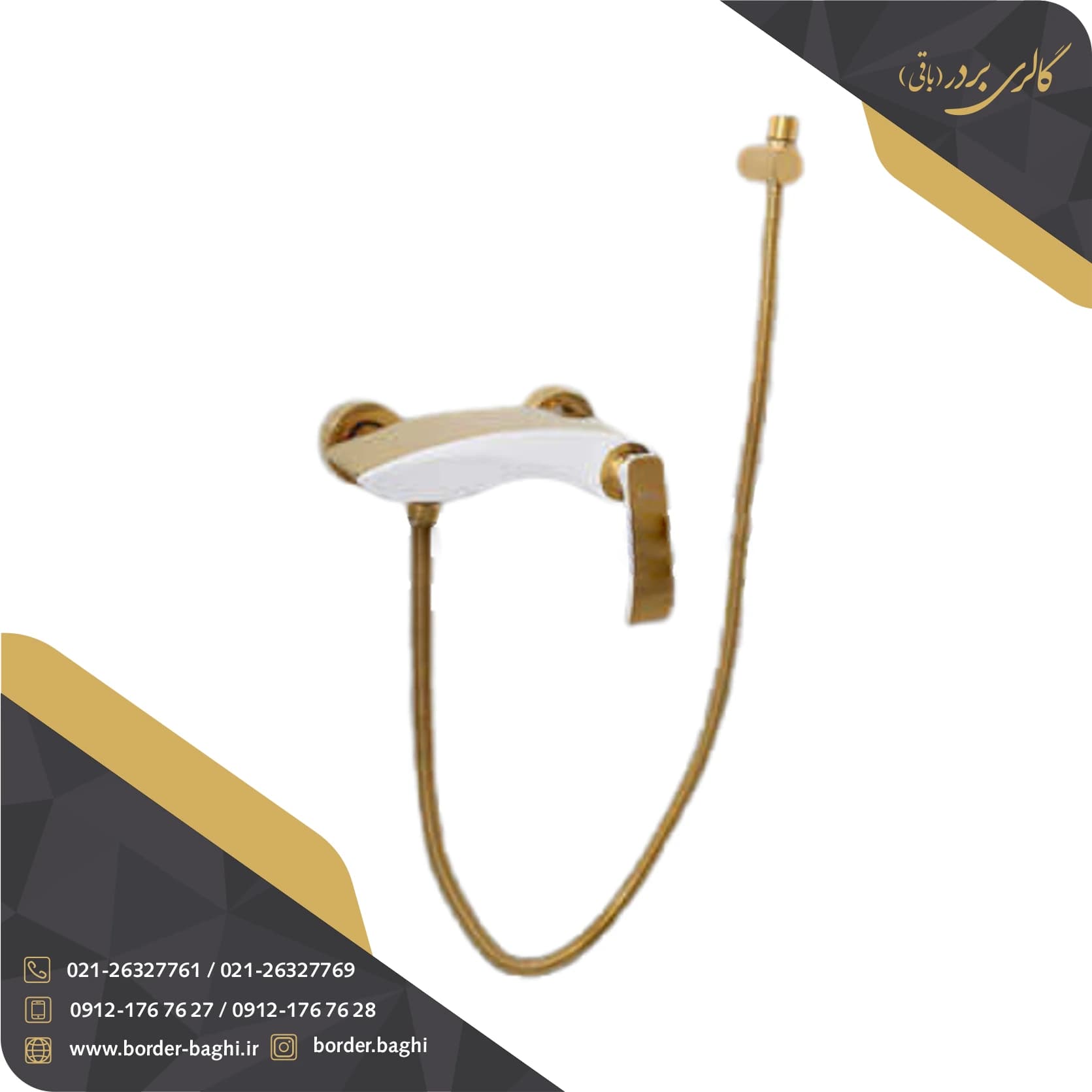 شیر توالت سیتکو مدل 3800