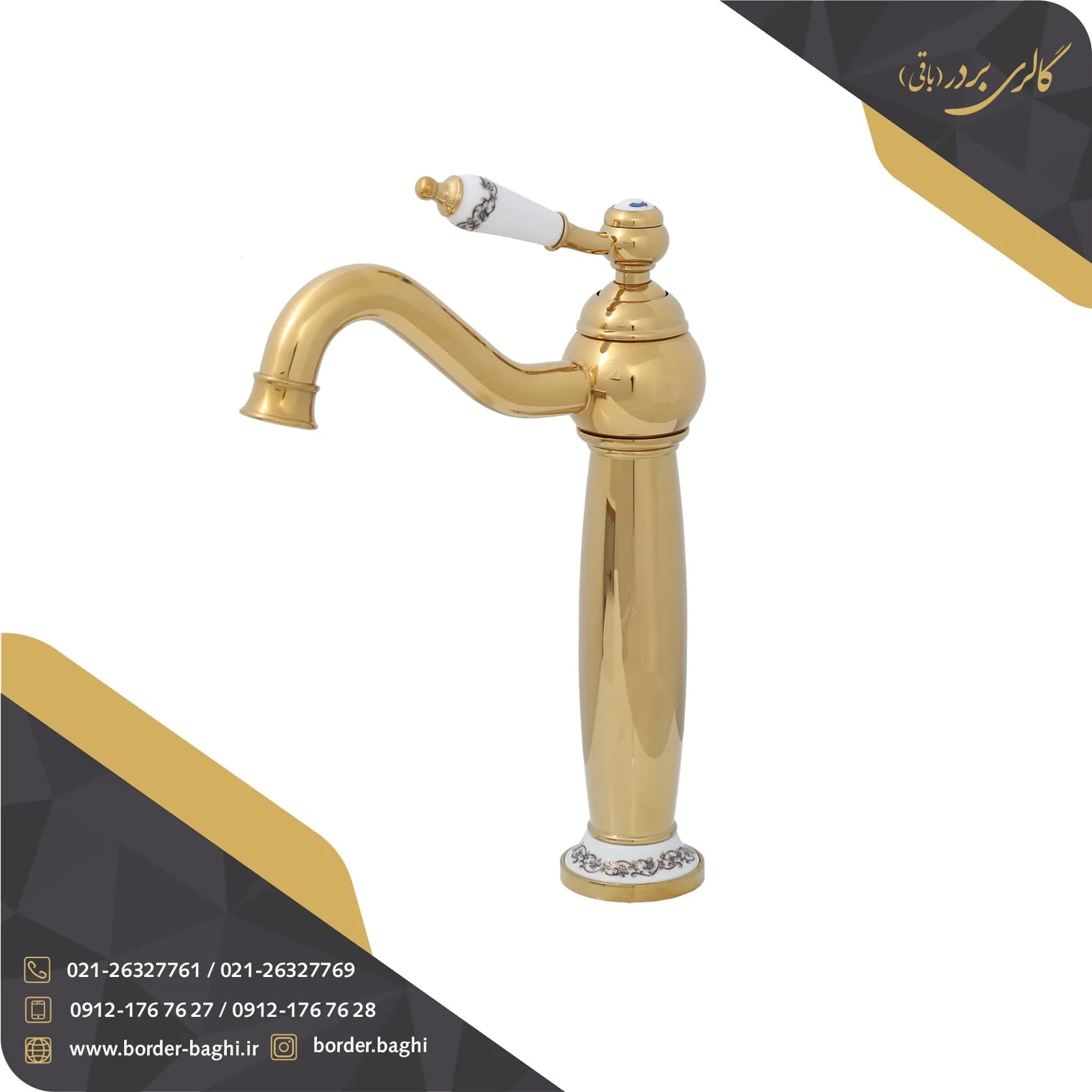شیر روشویی سیتکو دسته سرامیکی پایه بلند 3300