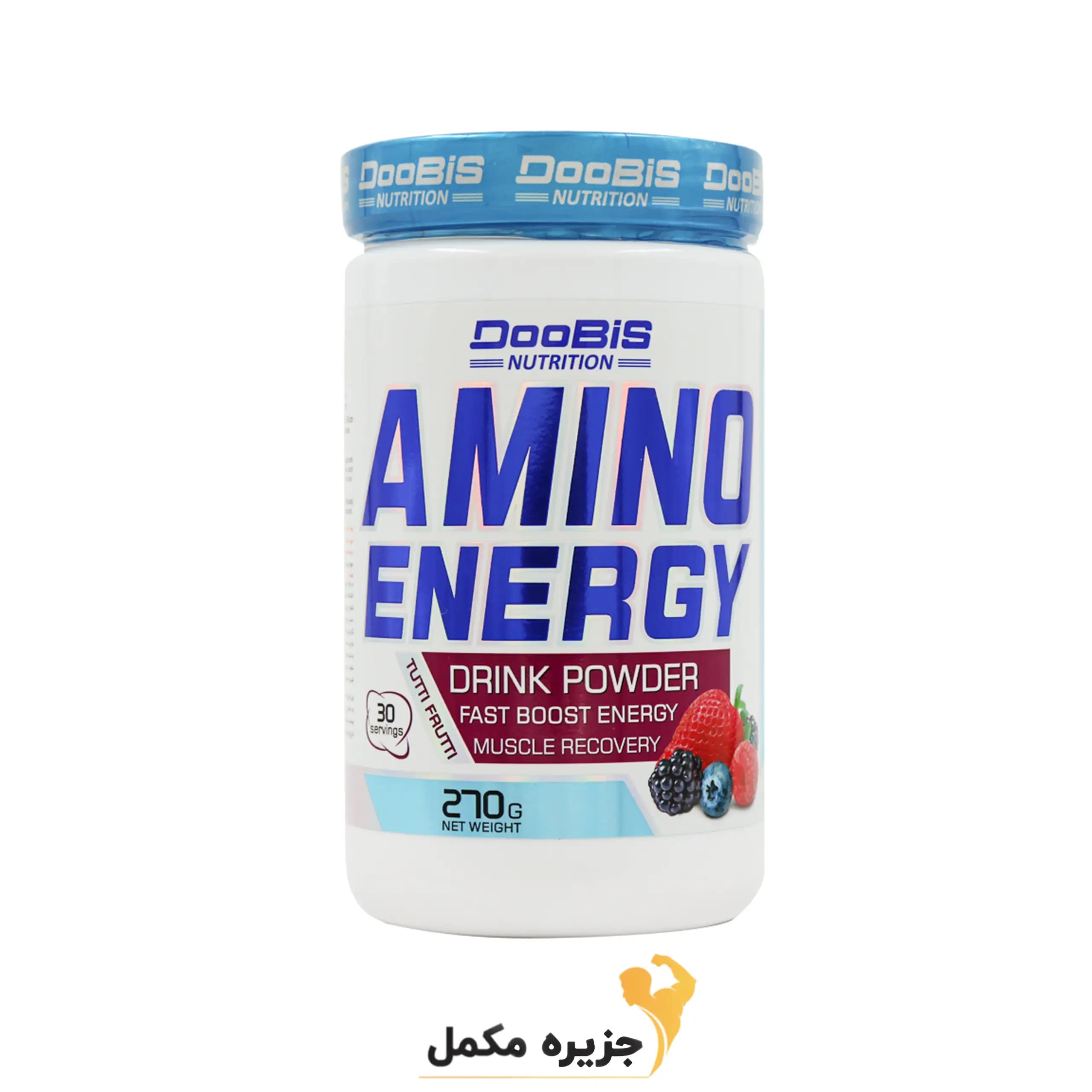 آمینو انرژی دوبیس ۲۷۰ گرم | Amino energy doobis 270gr