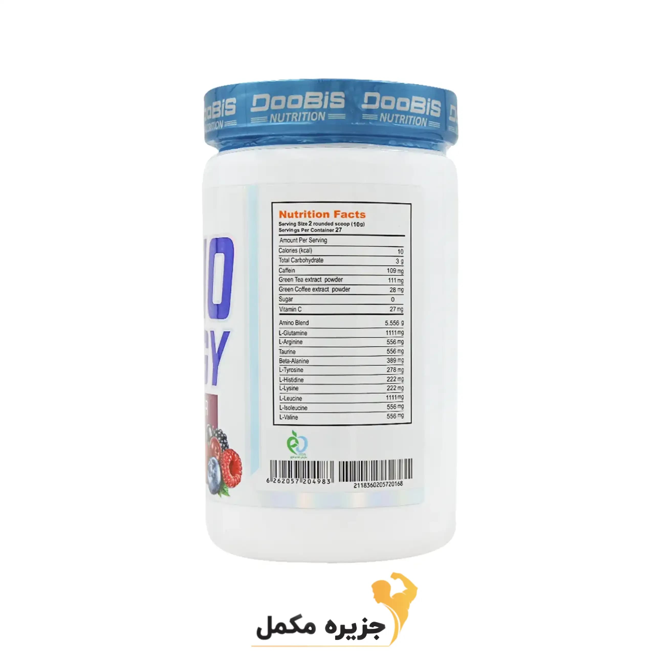 آمینو انرژی دوبیس ۲۷۰ گرم | Amino energy doobis 270gr — تصویر ۲
