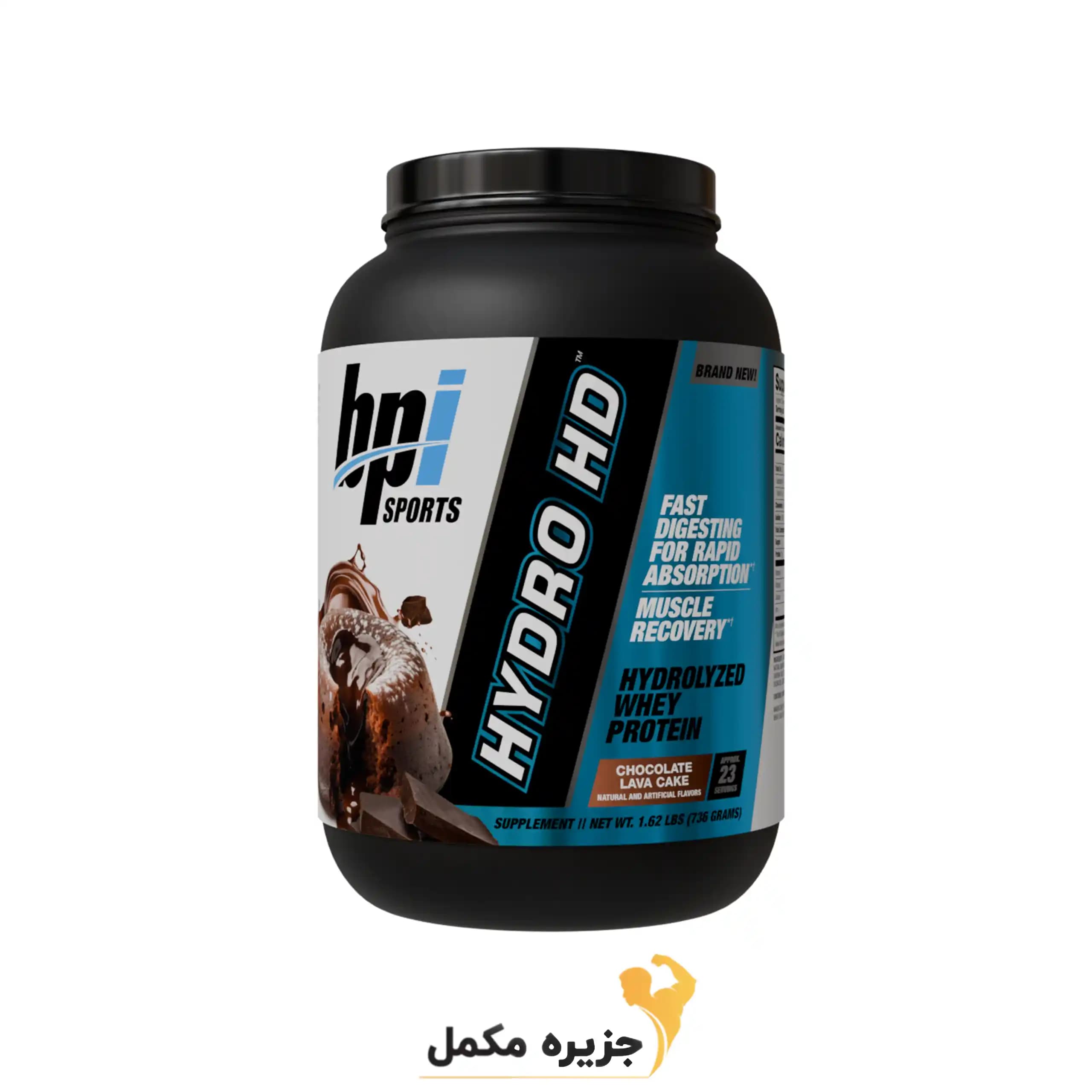 پروتئین هیدرولیز بی پی ای | protein Hydro HD Bpi — تصویر ۲