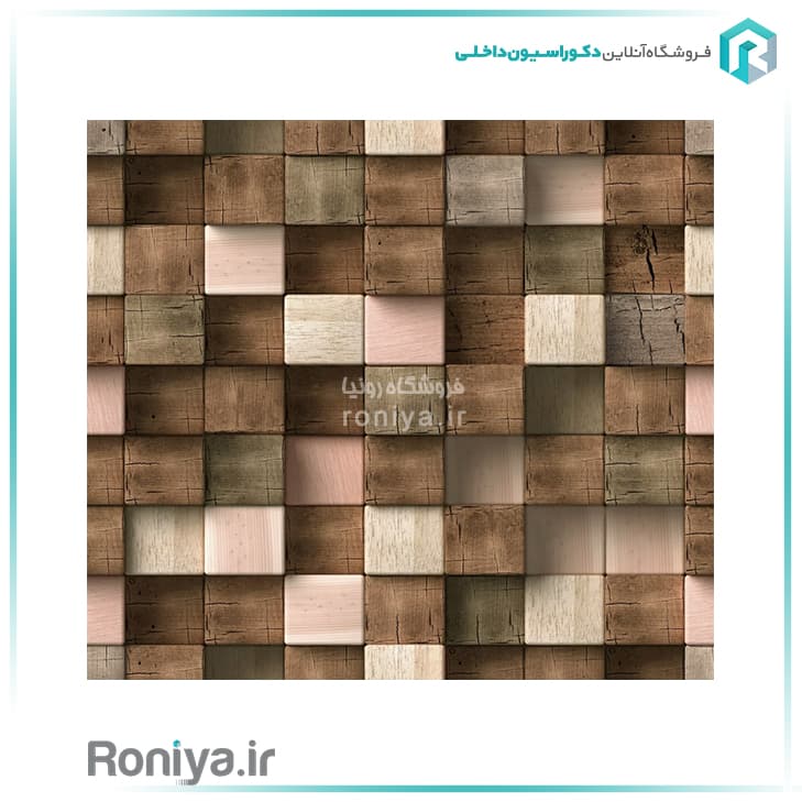 پوستر دیواری طرح چوب شطرنجیCode- WO-103 — تصویر ۲