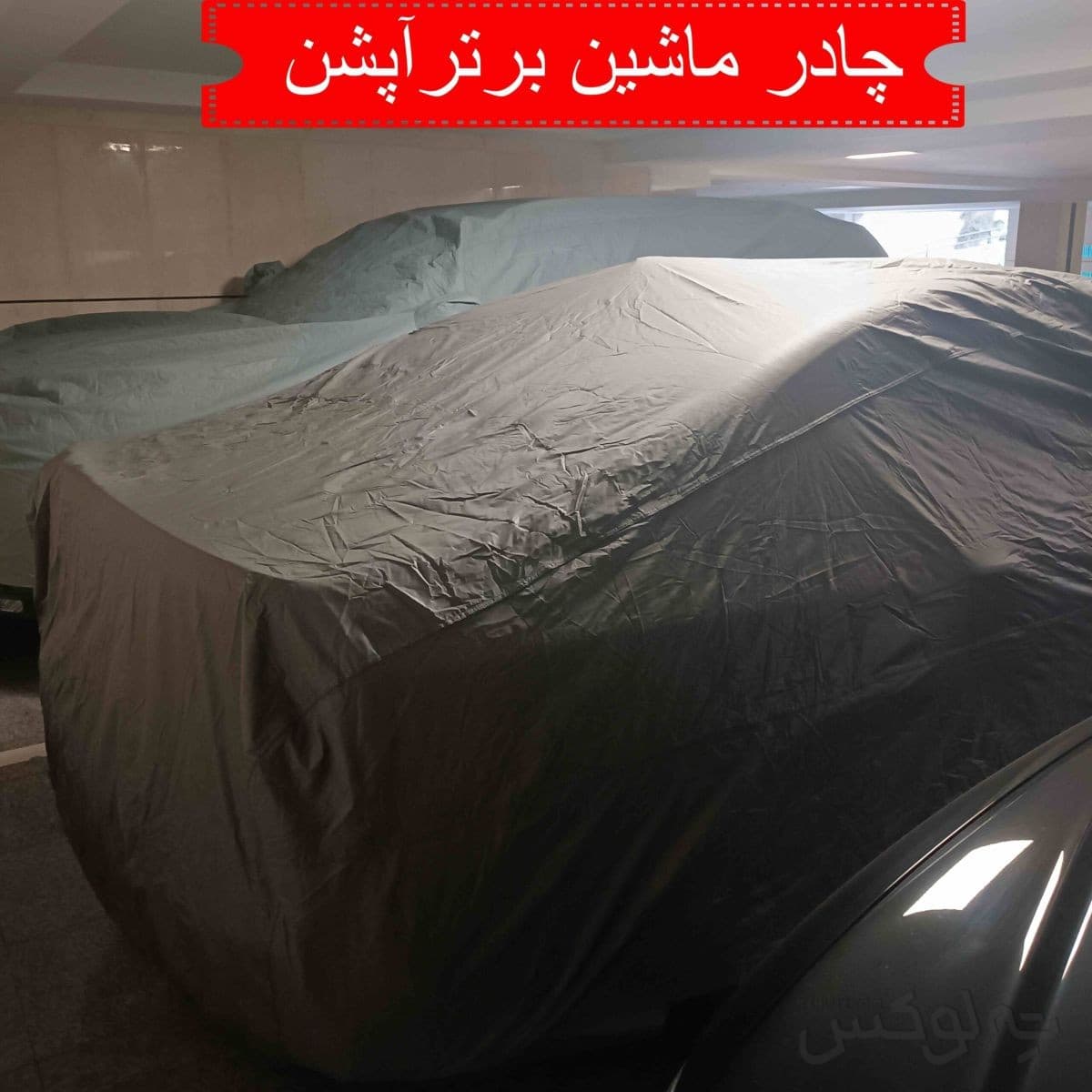 چادر ام جی rx5 مدل 4 لایه ضخیم وارداتی (تمام فصلی) — تصویر ۷