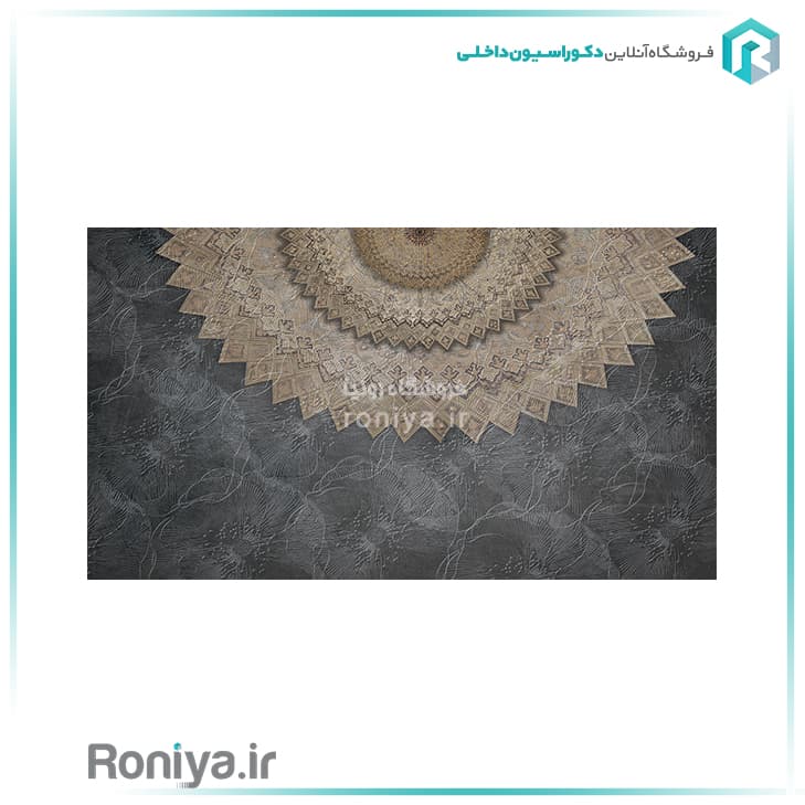 پوستر دیواری طرح سنتیCode-S-138 — تصویر ۲