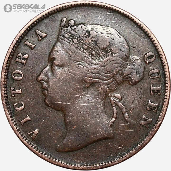 سکه 1 سنت نایاب مستعمرات استرایت 1895 (ملکه ویکتوریا)