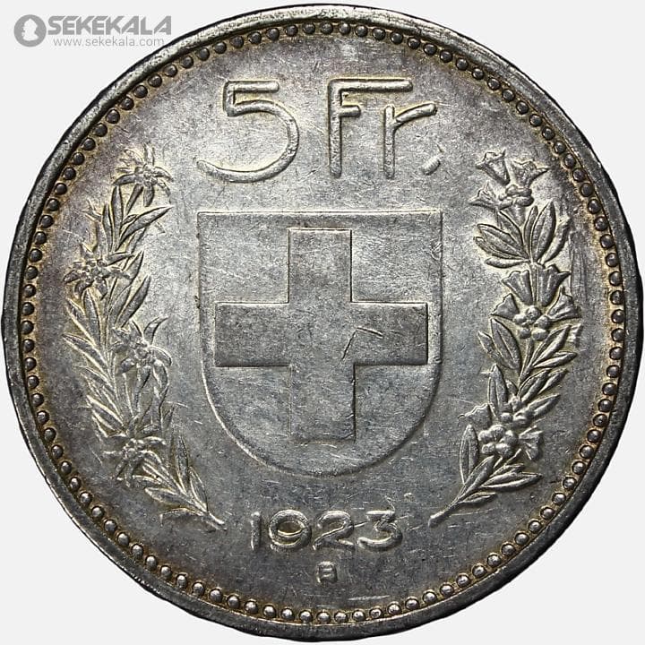 سکه 5 فرانک نقره سوئیس 1923 (AU) تیپ بسیار کمیاب — تصویر ۲