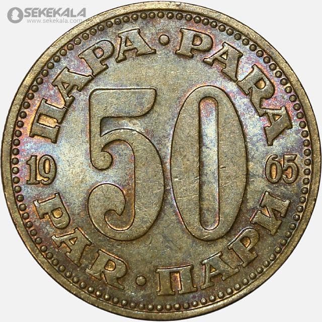 سکه 50 پارا یوگسلاوی 1965 (UNC)