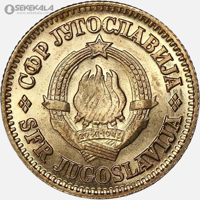 سکه 10 پارا یوگسلاوی 1973 (UNC) — تصویر ۲