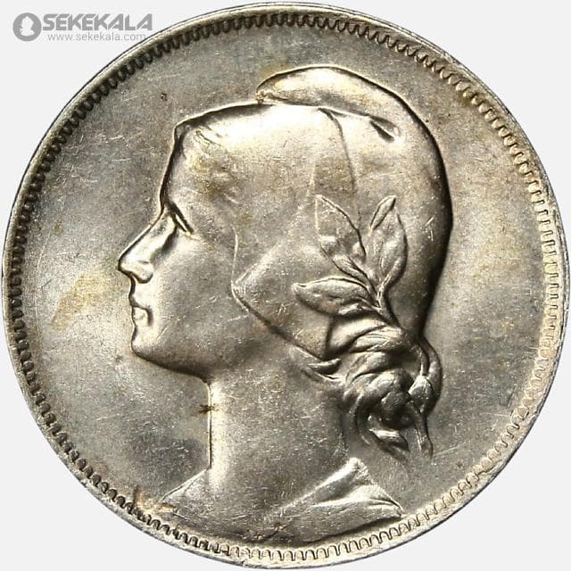 سکه 4 سنتاوو کمیاب پرتغال 1917 (UNC)