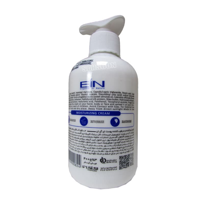 کرم مرطوب کننده دست و صورت ای آی ان حاوی کلاژن EIN MOISTURIZING CERAM — تصویر ۲