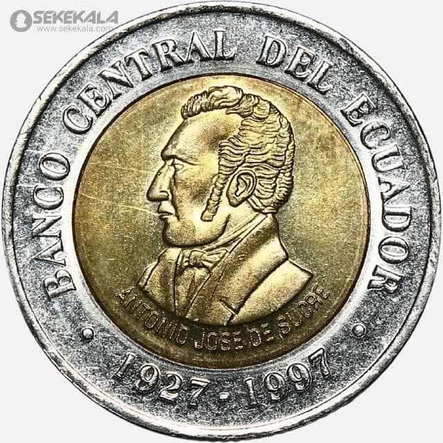 سکه دوفلزی 100 سوکره اکوادور 1997 (UNC)