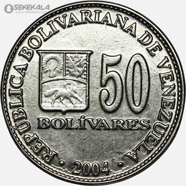 سکه 50 بولیوار ونزوئلا 2004