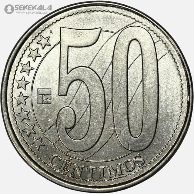 سکه 50 سنتیمو ونزوئلا 2007 (UNC)