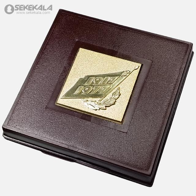 مدال یادبود شصتمین سالگرد انقلاب اکتبر 1917–1977 شوروی (با جعبه فابریک) — تصویر ۴